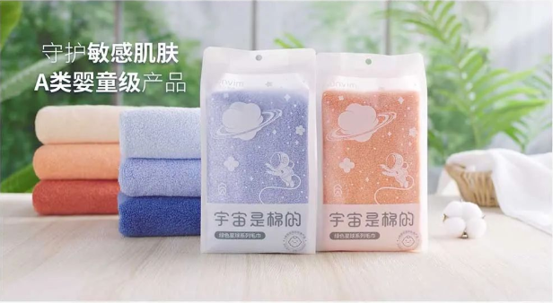 38女神節(jié)，來自元宇宙的毛巾，安心守護“敏感姬”！